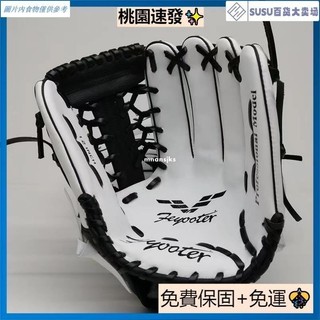 台灣優選棒球手套 壘球手套 投手野手手套 內野投手手套 精品外貿棒球手套 高強纖維初學兒童少年成人棒球壘球手套耐磨