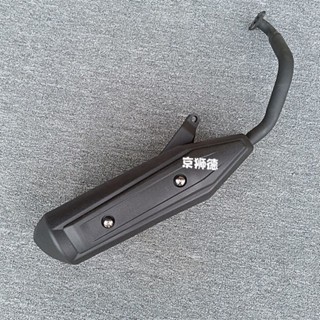 踏板摩托車GY6鬼火巧格酷奇125豪邁光陽排氣管消音器排煙筒排氣筒紫涵優選店