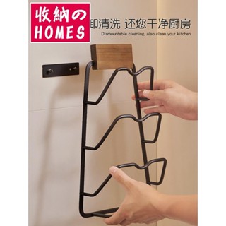 砧板架 鍋蓋架 砧板收納架 鍋蓋架胡桃木免打孔廚房置物架多功能家用收納架菜板架多層砧板架