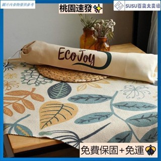 臺灣優選棉麻編制流蘇地墊 沙發墊 椅墊 波西米亞流蘇地毯 民族風掛毯 床邊床前臥室腳墊 長條地毯 桌旗 桌巾