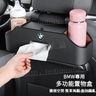 適用於BMW汽車椅背多功能收納盒 寶馬專用 5系 3系 7系 X1 X3 X5 X7 車用座椅後背置物收納盒『水水車強推