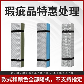 【桃園有貨】XPE蜂窩午睡墊折疊單人便攜超輕加厚鋁膜地墊戶外雙層巢防潮墊