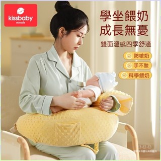 🔥臺灣出貨🔥孕婦枕 哺乳枕 U型枕 側睡枕 餵奶枕 吐奶枕 護頸枕 哺乳枕頭月子餵奶神器躺親餵護腰 新生環抱式靠枕