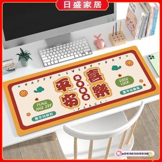 【日盛家居】勵志文字復古｜滑鼠墊桌墊加大加厚遊戲辦公桌墊鍵盤墊復古潮牌ins可客製化