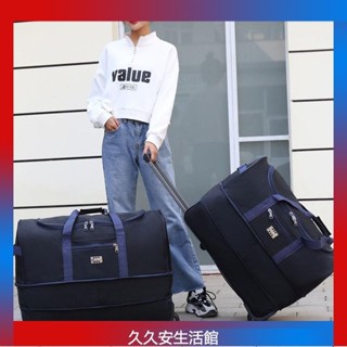 手提拉桿包男女生登機包歐美出差旅行袋男旅行包牛津佈防潑水行李包大容量旅行包輕便可折疊行李包男女士商務出差行李箱
