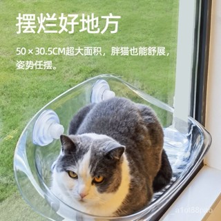 跨境懸浮寵物床玻璃吸盤懸掛式曬太陽神器貓弔床爬架貓窩貓咪用品【臺灣出貨】 82DJ
