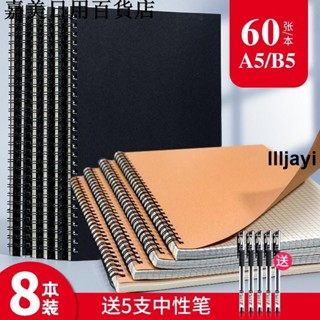🔥臺灣出貨🔥₸牛皮紙筆記本₸ A5 牛皮紙 筆記本 子線圈本學生記事本方格網格考研本子B5加厚簡約
