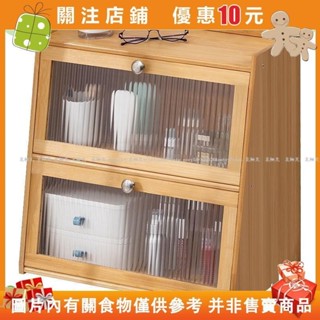 Aurora❀化妝品收納盒 彩妝收納 化妝品桌面收納 桌面置物架 口紅收納盒 保養品收納 化妝品收#vrcxljji5l