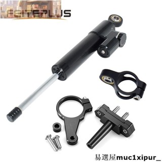 熱銷~~山葉 雅馬哈 R15 V3 2018-2020 的摩托車配件 CNC 鋁合金轉向減震器穩定器安裝支架套件