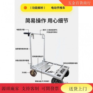 【限時秒殺 客服諮詢】手推車 拉大闆拉瓷磚沙子水泥專用搬運車 便攜折疊拉貨平闆車