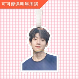 ☀臺灣發貨☀吳俊霆行李牌書包掛件鑰匙扣掛牌掛飾旅行李箱登機周邊TF家族四代