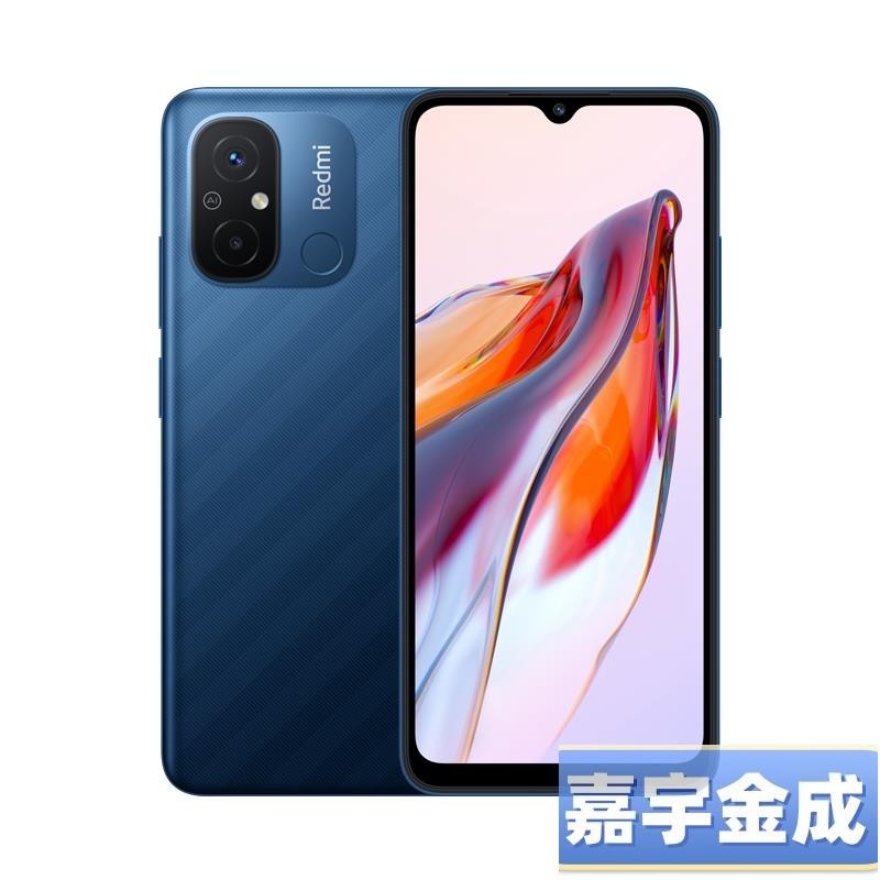 全新 紅米 Redmi 12C 6GB/128GB 5000萬高清雙攝 5000mAh電池