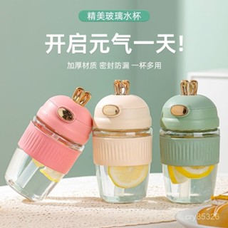 🔥免運🔥臺灣出貨📣兔子玻璃杯玻璃可愛吸管水杯女生咖啡杯便攜杯子ins高顔值萌兔杯