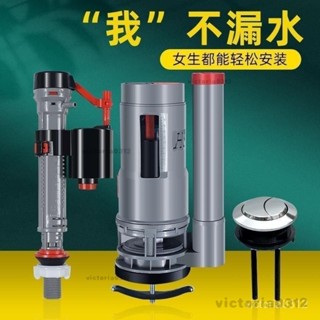 ✅臺灣出貨 馬桶水箱配件 抽水馬桶水箱配件進水閥通用老式坐便器沖水器止水閥排水上水裝置 新貨熱賣