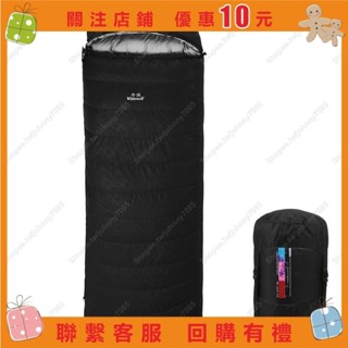 600g羽絨睡袋白鵝絨 黑色 艾美