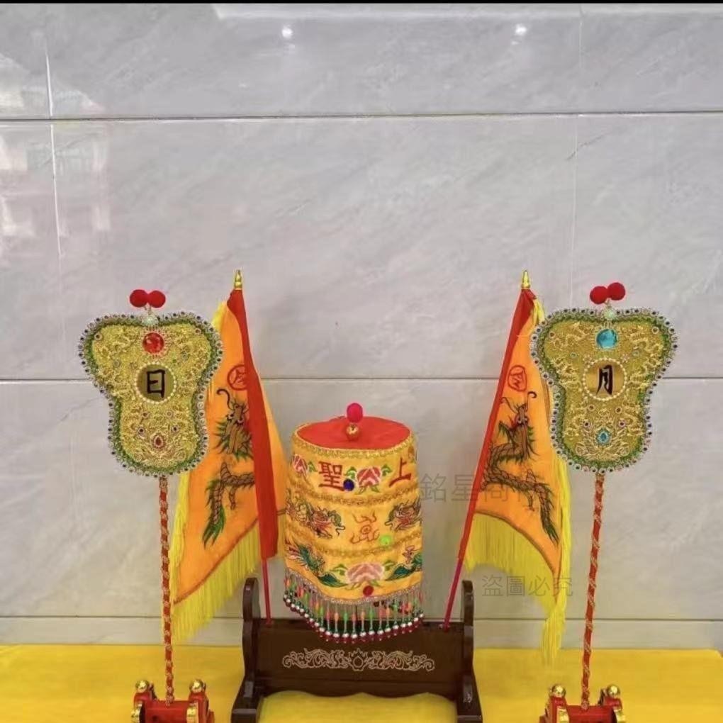 【開光/證書】 媽祖小日月扇芭蕉扇拜斗龍鳳日月扇擺件日月扇擺件涼傘旗全套 阿星優選