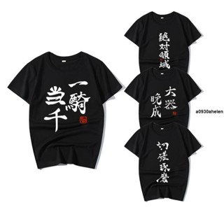 免運✨排球少年短t 西谷夕同款一騎當千男款休閑大碼動漫飛吧排球少年T恤烏野高校