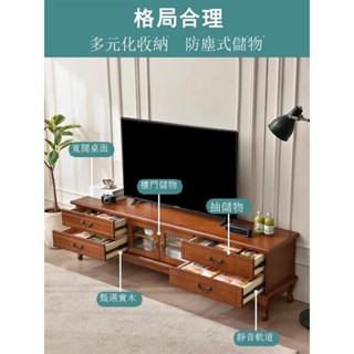 Luck❤電視櫃茶几組合 收納櫃 電視櫃客廳家用小戶型簡約現代臥室美式實木電視機櫃茶几組合落地