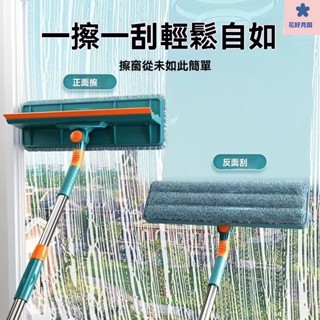 玻璃清潔器 擦玻璃神器 擦玻璃神器 玻璃擦 洗窗戶神器 擦窗器 玻璃清潔擦玻璃神器窗戶雙麵擦高樓傢用清潔神器工具伸縮桿專