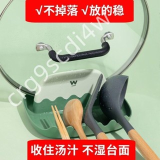 限時低價-鍋蓋架 置物架 坐式家用多功能廚房鍋鏟架託 湯勺墊 筷子收納檯面架子88