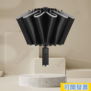 免運出貨 16骨 自動 傘反向傘 摺疊雨傘 車載超大號加固加厚 結實抗風 晴雨傘 遮陽傘 輕量雨傘 雨傘王 摺疊傘