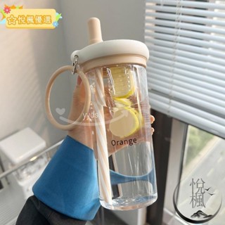 🌈臺灣🌈夏季高顏值運動吸管水壺水瓶塑膠吸管防摔學生兒童大容量水杯環保便攜隨行杯透明水杯果汁飲料咖啡奶茶杯茶水分離杯y