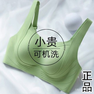 大尺碼內衣 冰絲內衣 超薄 冰絲 無痕內衣女 陞級版無痕內衣女防下垂大胸顯小胸聚攏無鋼圈運動美背薄款文胸罩 X0NT