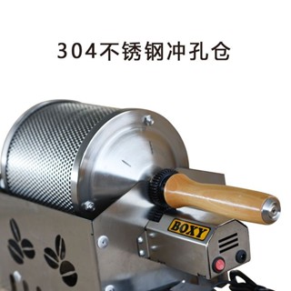 boxy.ltd小型家用咖啡烘豆直火耐高溫石英玻璃滾筒商用烘焙機二代好運來優選店