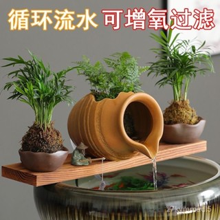 【臺灣出貨】陶瓷罐開口水迴圈流水配生態魚缸古法庭院花園造景裝飾品擺過濾養魚增氧小型過濾泵魚缸過濾器