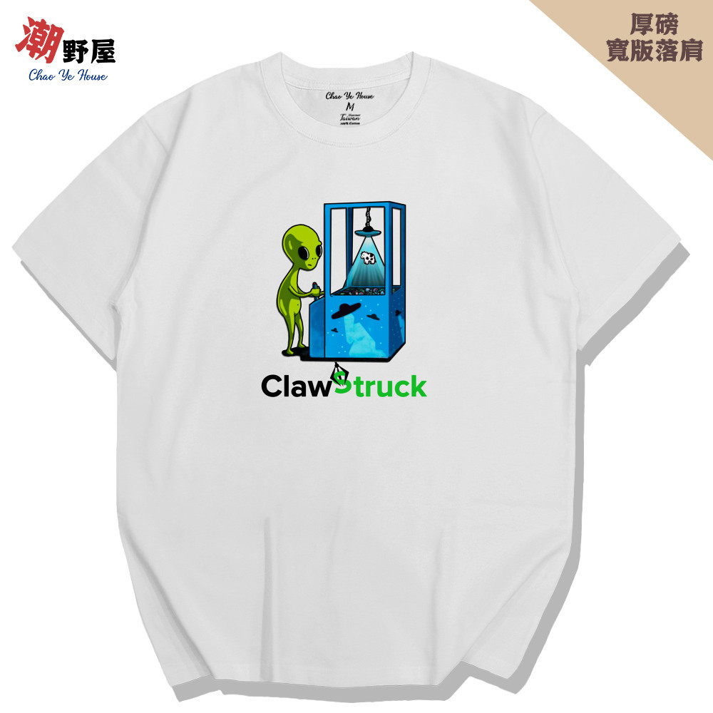 潮野屋 ET夾娃娃 外星人 厚磅寬鬆短T 韓版落肩T恤 衣服 短袖上衣 歐美 潮T 可愛 潮流 創意 WHS-481