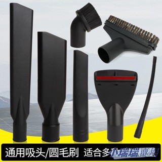 ✨臺灣發貨+統編✨✔吸塵器配件✔ 潔霸吸塵器頭 吸頭 配件大全圓毛刷吸水扒頭 軟管 加長軟扁嘴工業 通用