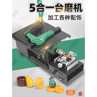 【廠家直銷】✨ 宅配💕 臺灣 斯海森多特惠功能小型臺磨機打磨玉石切割打磨一體機圓珠翡翠瑪瑙臺鋸