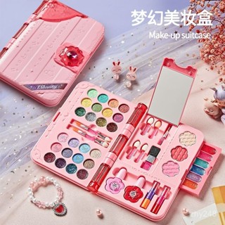 📣新店開業特惠📣兒童化妝品套裝無毒女孩彩妝盒公主小孩舞臺演出專用玩具箱的禮物