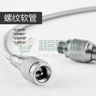 螺紋軟管外爐具加長管卡式氣扁氣罐轉換阻燃延長管轉接頭綫 瓦斯罐延長線 卡式 高山 瓦斯罐延長管