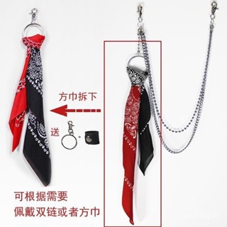 【臺灣精選】ins嘻哈個性百搭雙色腰花絲巾金屬雙層鏈條套裝牛仔褲子搭配飾品 SVYM