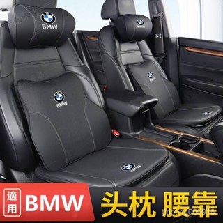 BMW寶馬頭枕腰靠護頸枕靠枕頭層牛皮寶馬F30 E39 5系 7系 X5 X3 X6等全車系汽車頭枕腰靠·AAS