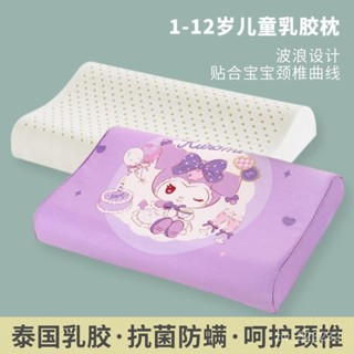 熱賣🔥兒童乳膠枕頭泰國原裝進口天然橡膠護頸椎助睡眠寶寶幼兒園專用枕