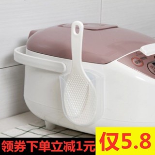 【全臺灣抖音小紅書最低價】廚房飯勺收納架電飯煲吸盤式勺子儲放可拆飯勺座收納盒置物架傢用
