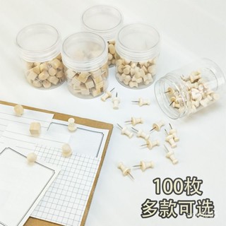 ✈️臺灣熱銷💌工字釘軟木闆釘ins風可愛創意diy照片墻釘大號加長木質圖釘按釘 TQGB