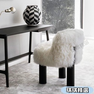 【熱銷】現代簡約羊羔絨灘羊毛椅子意式極簡botolo客廳搖椅臥室梳妝毛毛椅CHN