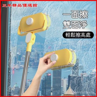 可開發票可伸縮擦玻璃神器雙層中空北方傢用雙麵擦厚窗戶保潔傢政清潔工具 雙麵擦窗器 洗窗戶神器 玻璃清潔器