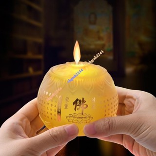 琉璃蓮花電子供佛燈 LED模擬火苗蠟燭燈 七彩蓮花蠟燭燈 長明燈 小荷花燈 招財 神明用品 佛燈ohgosh2244