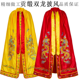🔥道源披風佛像斗篷佛袍衣神像三清玉皇黃金龍披風佛堂繡品地藏菩薩定製