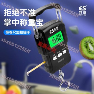 暢銷五金//手提電子秤家用手提稱50公斤勾小秤便攜式小型手提秤高精度彈簧秤/量大有優惠/可開票/xbxbb12255ff