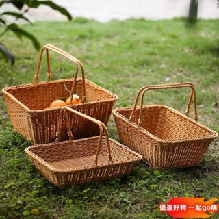 🔥 臺灣 帶蓋野餐籃 仿藤編織提籃 購物籃 水果籃 禮品籃 買菜籃 收納籃 編織籃 籃子 置物籃 置物筐 收納筐 收納盒