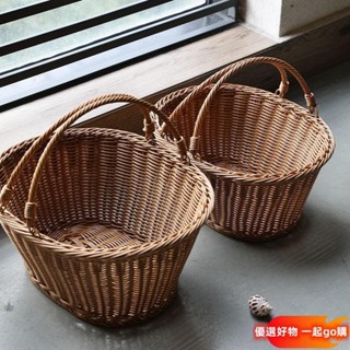 日式購物籃仿藤編買菜籃子環保野餐籃寵物提籃採摘籃蔬菜果筐收納籃 編織籃 籃子 置物籃 置物筐 收納筐 收納盒
