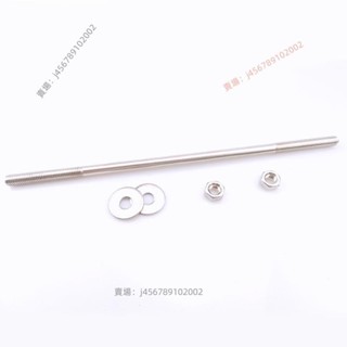 【臺灣出貨】螺栓 M6M8M10M12 304不鏽鋼雙頭牙穿牆螺絲長螺桿 加長 牙條螺栓對穿絲桿⚡️活動價