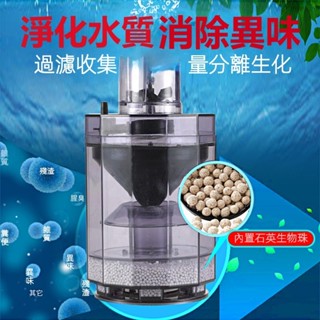 💫臺灣出貨💫過濾器 淨水器 淨化水質 魚缸過濾器 魚缸吸便器 沉澱過濾器 氣動式 魚缸過濾器 吸垃圾