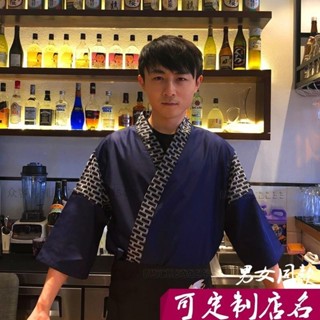 🔥訂製日式餐廳服務員工作服裝料理服薄款和服壽司衣服日料店廚師服店員服飾選簡潔舒適搭配臺灣出貨🧡