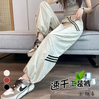 桃喜國風潮女裝 大尺碼工裝褲 寬鬆百搭工作褲 美式工裝褲褲子oversize寬松小個子束腳防蚊防曬速幹闊腿運動褲女